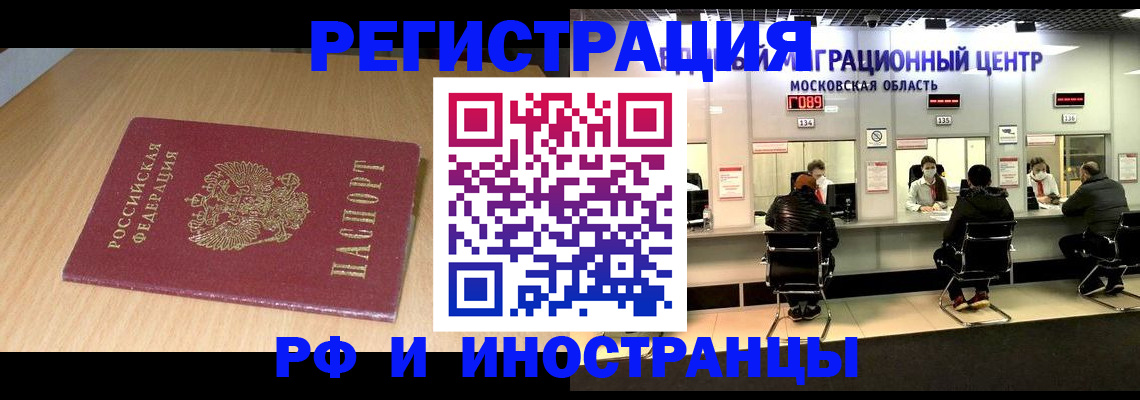 регистрация для дет. сада в Салехарде